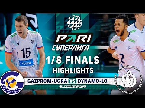 Gazprom-Ugra vs. Dynamo-LO | HIGHLIGHTS | 1/8 Finals | Pari SuperLeague 2025