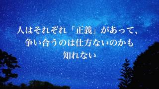 【最新人気曲】SEKAI NO OWARI「Dragon Night」Piano Ballade Ver. 歌詞付き フル 最高音質 by 小寺健太（Original PV）