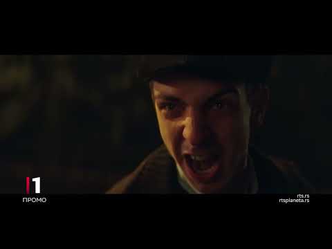 Serija "Vreme zla", 02. epizoda