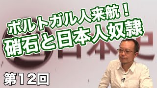 第15章 第10話 ひとつの時代の終わり