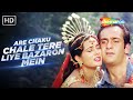Are Chaku Chale Tere Liye Bazaron Mein Zalzala 1988 Kavita Krishnamurthy Kishore Kumar