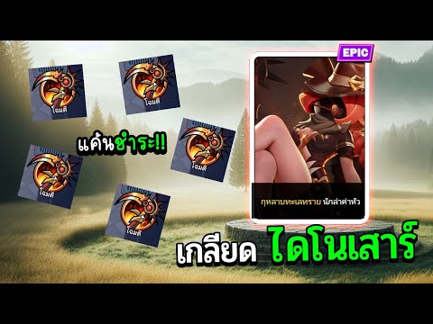Super Sus แค้นนี้ต้องชำระเอาชีวิตรอดนะก็อตจิ #222222