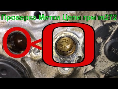 Метки грм ланос 8кл. Метки грм шевроле авео т200. Метки грм тойота 3s fe мотор. Ваз калина 2 метки грм. Проверить метки.