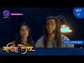 Alif Laila Full Episode 17 Dangal TV