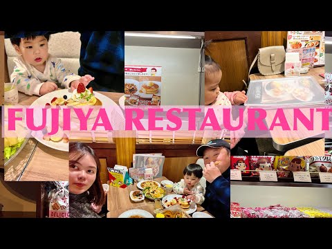 Fujiya Restaurant|Joys Life In Japan#food #enjoy #japan
