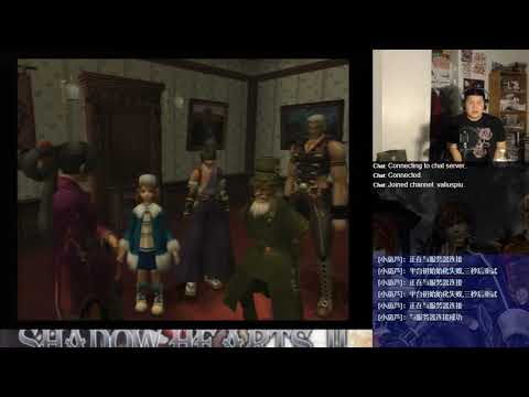 Let's BLIND Play Shadow Hearts: Covenant Part 94 - Disc 2 (28)