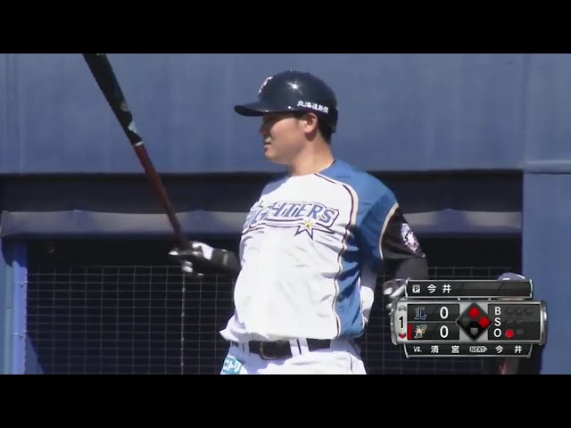 【2軍練習試合】ファイターズ・清宮 初球を捉える先制タイムリー‼ 2020/3/25 F-L(ファーム練習試合)