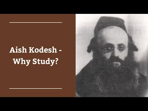 Aish Kodesh - Why Study?