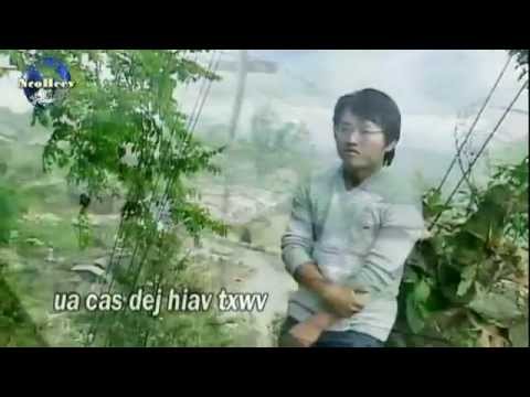 Dej Hiav Txwv Quas - Pob Tsuas Xyooj