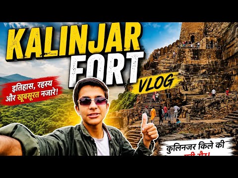 🔥KALINJAR FORT VLOG 🤗 ||🏰amazing view & history