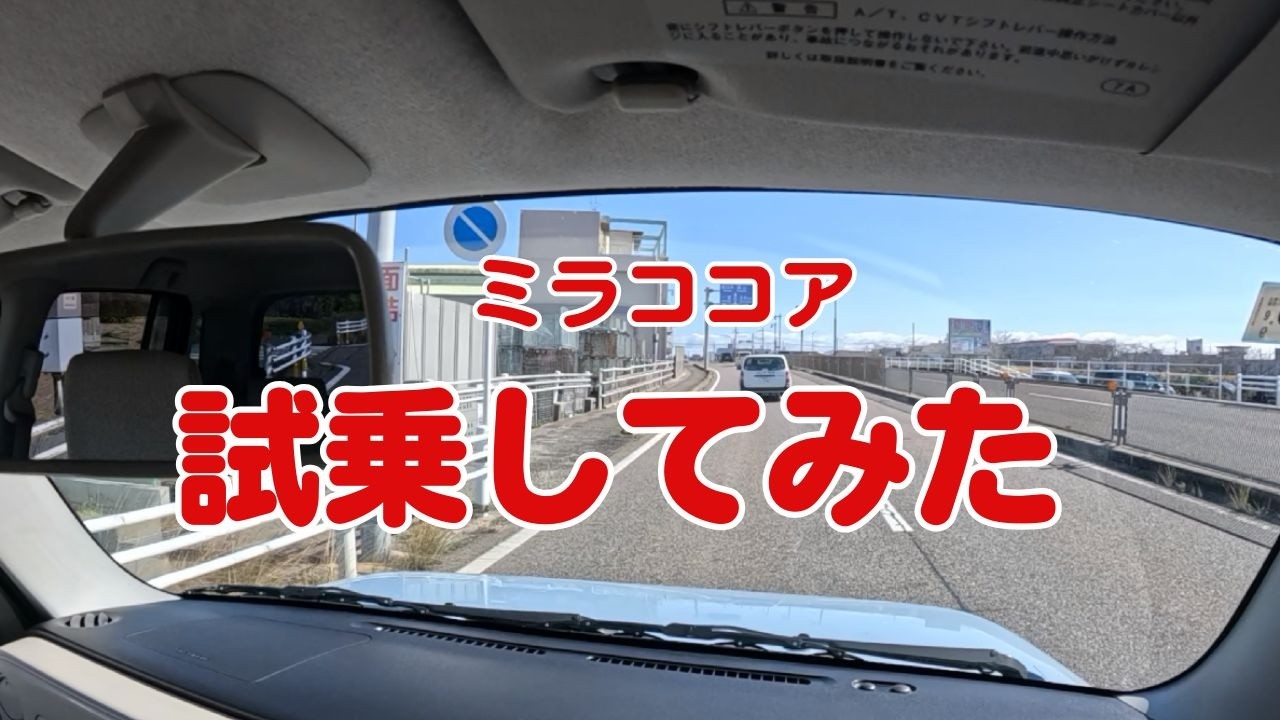 YouTube動画 3