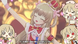 Re: [閒聊] 名取さな 爆誕公演