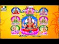 Ashtalakshmi Songs Ashtalakshmi JUKE BOX Lakshmi Devi Songs VARALAKSHMI DEVI SONGS