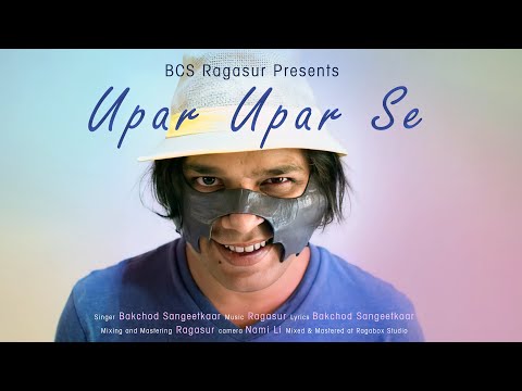 UPAR UPAR SE | BCS Ragasur | Official Music Video