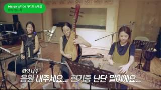 Lyn 린 - Every Moment Of You (Sung Si Kyung)