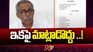 YS Vivekananda Reddy : వైఎస్ వివేకానందరెడ్డి హత్యపై కడప కోర్టు సంచలన నిర్ణయం