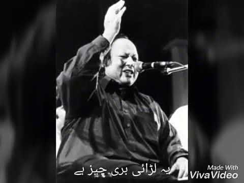 Besabab Humse rootho Na Tum Ye Ladai Buri Cheez Hai Ustadon Ke Ustad Nusrat Fateh Ali Khan