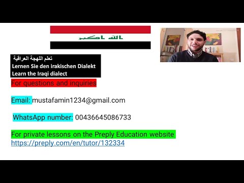 Learn Iraqi dialect with Mustafa First lesson # Greeting between Iraqi #