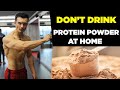 Should you use PROTEIN POWDER AT HOME? (घर पे WHEY प्रोटीन मत खाओ) [MYTH OR TRUE?]
