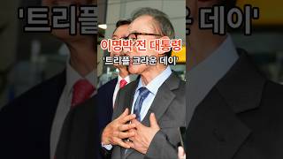 유튜브 썸네일