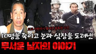 Download lagu A terrifying and horrific incident that occurred at a Taoist temple in China. mp3