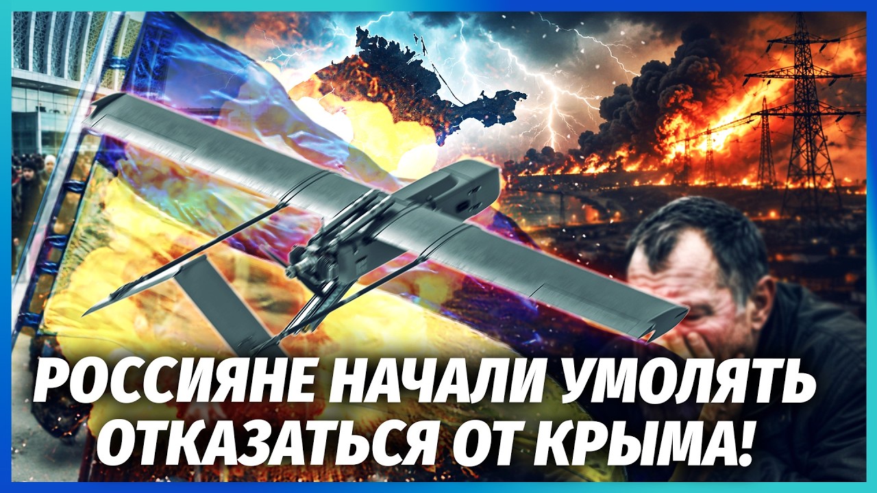 ☝️БІЖЕНЦІ З “ДНР” ШТУРМУЮТЬ КРАСНОДАР! Народ почав втечу. У Криму БЛЕКАУТ ?