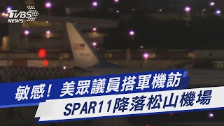 [問卦] 美國官員是不是很閒?