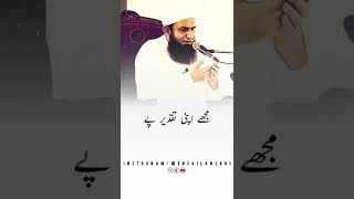 Download lagu Hamare nabi ki dua🤲🏻 ❤️molana tariq jameel sahab short clip mp3 Download lagu Hamare nabi ki dua🤲🏻 ❤️molana tariq jameel sahab short clip mp3