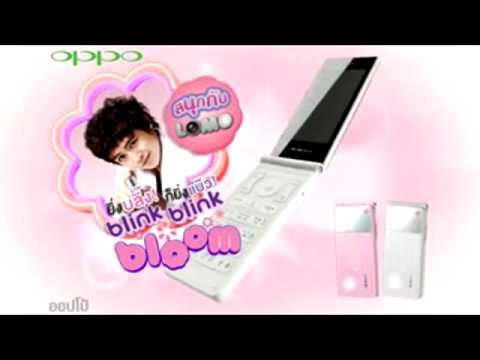2PM OPPO Blink Blink Bloom CF