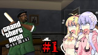 【VOICEROID実況プレイ】ゆかマキがギャングの世界で無双する＃1【GTASA】