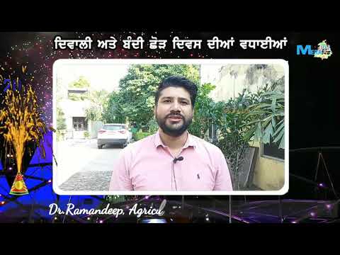 Dr Ramandeep/Diwali Wishes/Agriculture Development officer