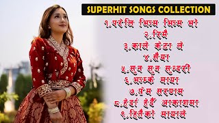 Super Hit Nepali Songs 2080/2023 | Nepali Songs 2080 | Best Nepali Songs | Jukebox Nepali Songs 2080