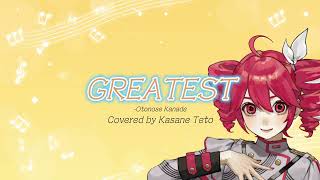 【重音テトSV2】GREATEST / 音乃瀬奏【SynthVカバー】
