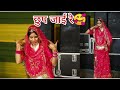 Chhup Jayi Re Chanda | Best Rajasthani Song | Seema Mishra | Veena Music #neelambhanupratap