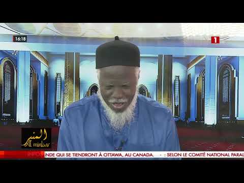AL MINBAR AVEC OUSTAZ ALIOUNE SALL - JEUDI 12 MARS 2026