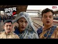 कातिल को पकड़ने के लिए जब पुलिस ने धारण किया किन्नर भेष || CRIME PATROL || New Episode 2025