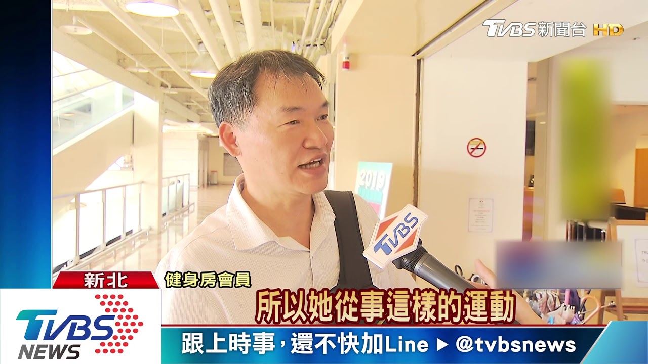 健身房求健康反受傷 「意外責任險」可賠
