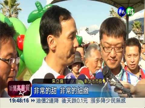 賣柚被問黨職 朱立倫:不答假設題