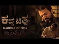 Kaddha Chitra Movie Review|Vijay Raghavendra|Namratha Surendranath|Movie Rajdhani||