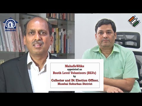 download lagu mp3 mp4 Electoral Registration Officer Mumbai, download lagu Electoral Registration Officer Mumbai gratis, unduh video klip Electoral Registration Officer Mumbai