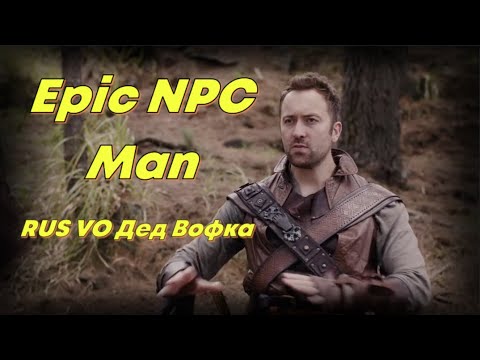 Epic NPC Man  - Annoying bright spells in games - Magic (RUS VO Дед Вофка)