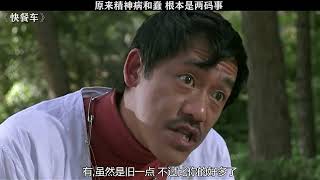 [問卦] 驚！原來精神病院的實驗是真的！