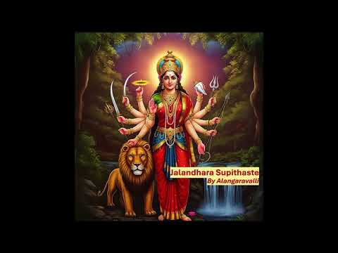 Jalandhara Supithaste | Carnatic Rendition by Alangaravalli