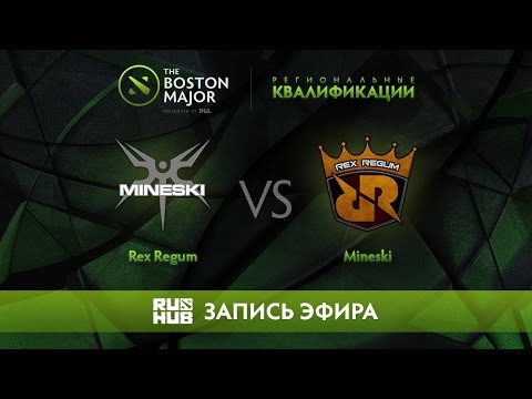 Rex Regum vs Mineski, Boston Major Qualifiers - SEA [Mortalles]