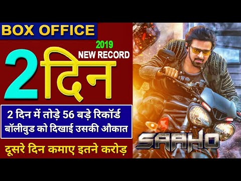 download lagu mp3 mp4 South Box Office, download lagu South Box Office gratis, unduh video klip South Box Office