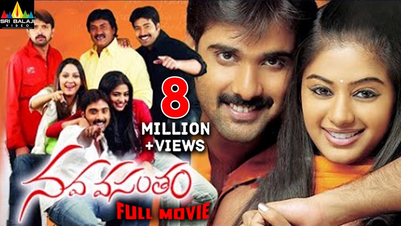 Nava Vasantham full movie