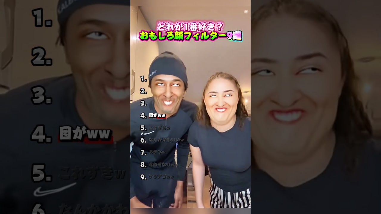 #おもしろ動画 #面白集 #フィルター