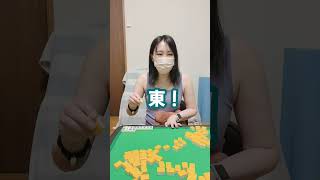 【麻雀】謎回答「マンゾー？」で大爆笑ｗ【盲牌チャレンジ】