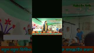 Download lagu তালা খুইলা দেরে মাউলা তালা খুইলা দে Tala khuila dere maula Tala khuila de mp3