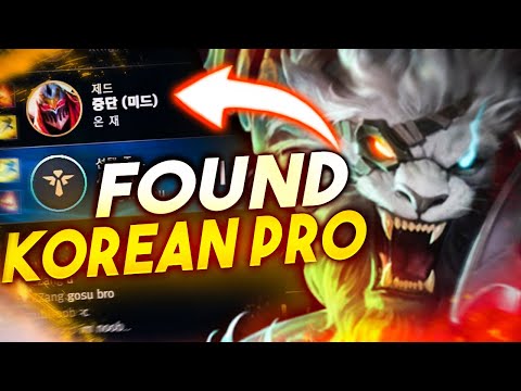 I Found LCK Pro Player In Korean Solo Queue!